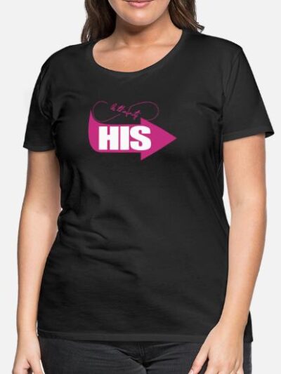 Hers-his-left-side-womens-premium-t-shirt.jpg